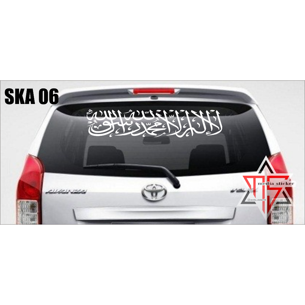 STIKER ARAB MOBIL STIKER TULISAN ARAB STIKER KACA BELAKANG MOBIL