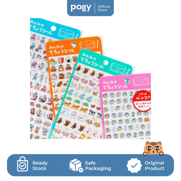 

HIGHTIDE New Retro Diary Sticker / Stiker Original Product Premium