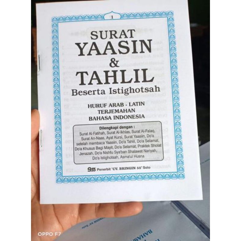 Blangko Yasin dan tahlil 128 halaman