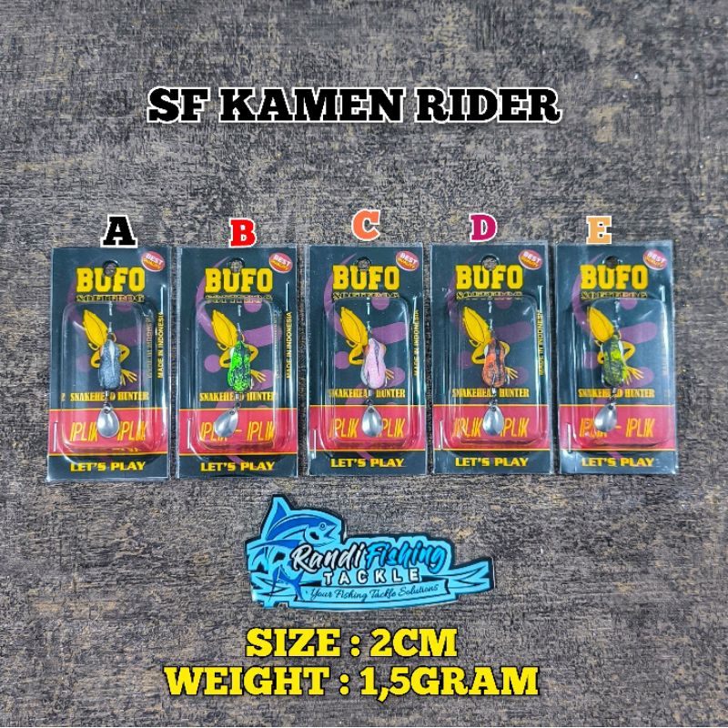 LURE BUFO SOFT FROG KAMEN RIDER 2CM