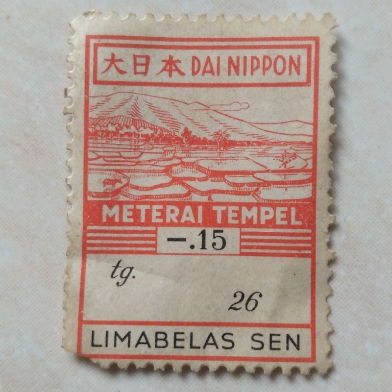 

Koleksi Mtr Kuno 0.15 Rp Dai Nippon Penjajahan Jepang 1943 - YN1910