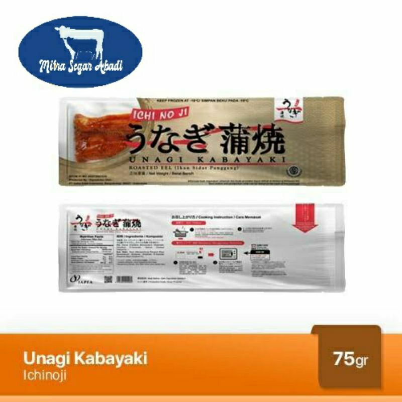 

UNAGI KABAYAKI PREMIUM @75gr