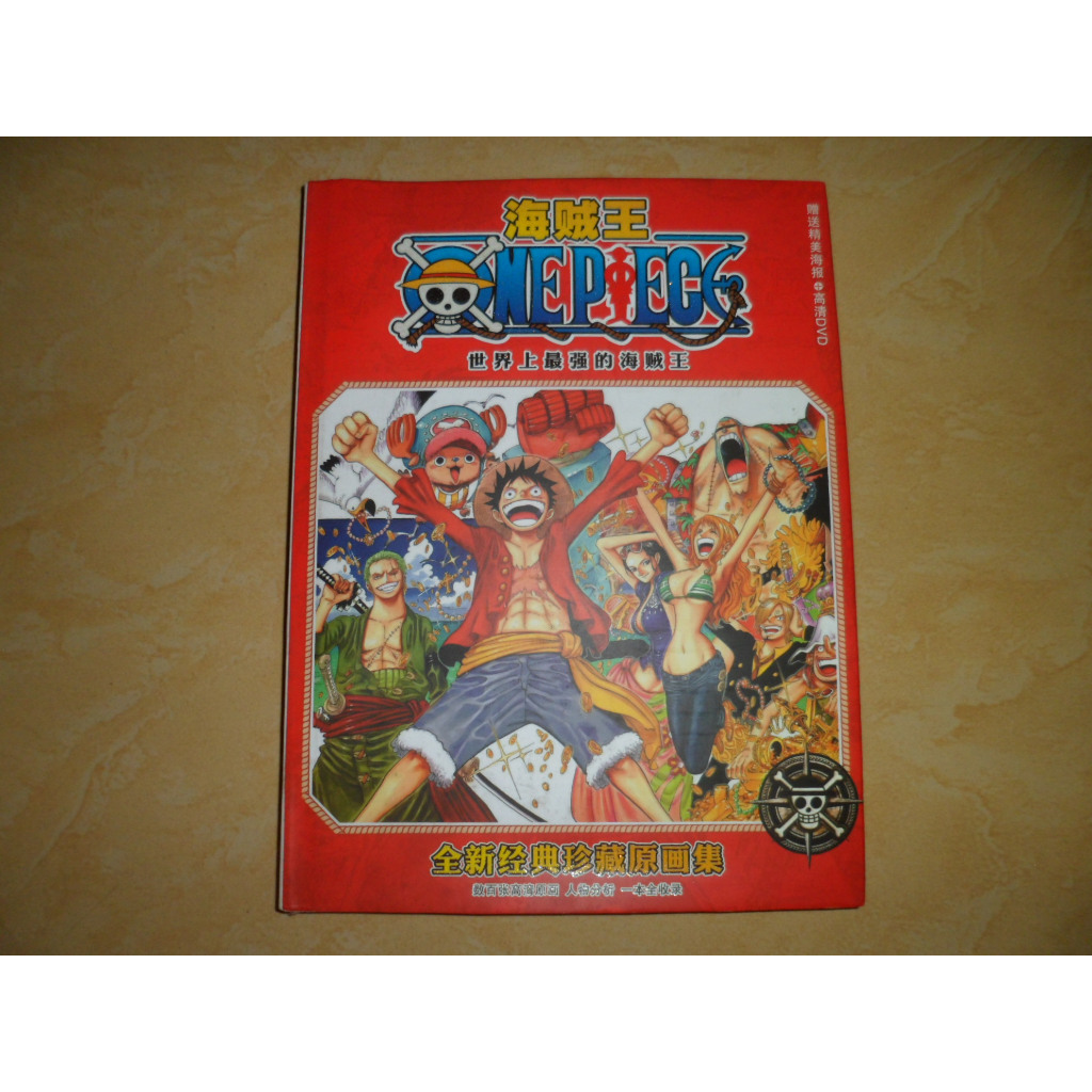 Artbook Kumpulan Gambar Poster One Piece Red Hardcover