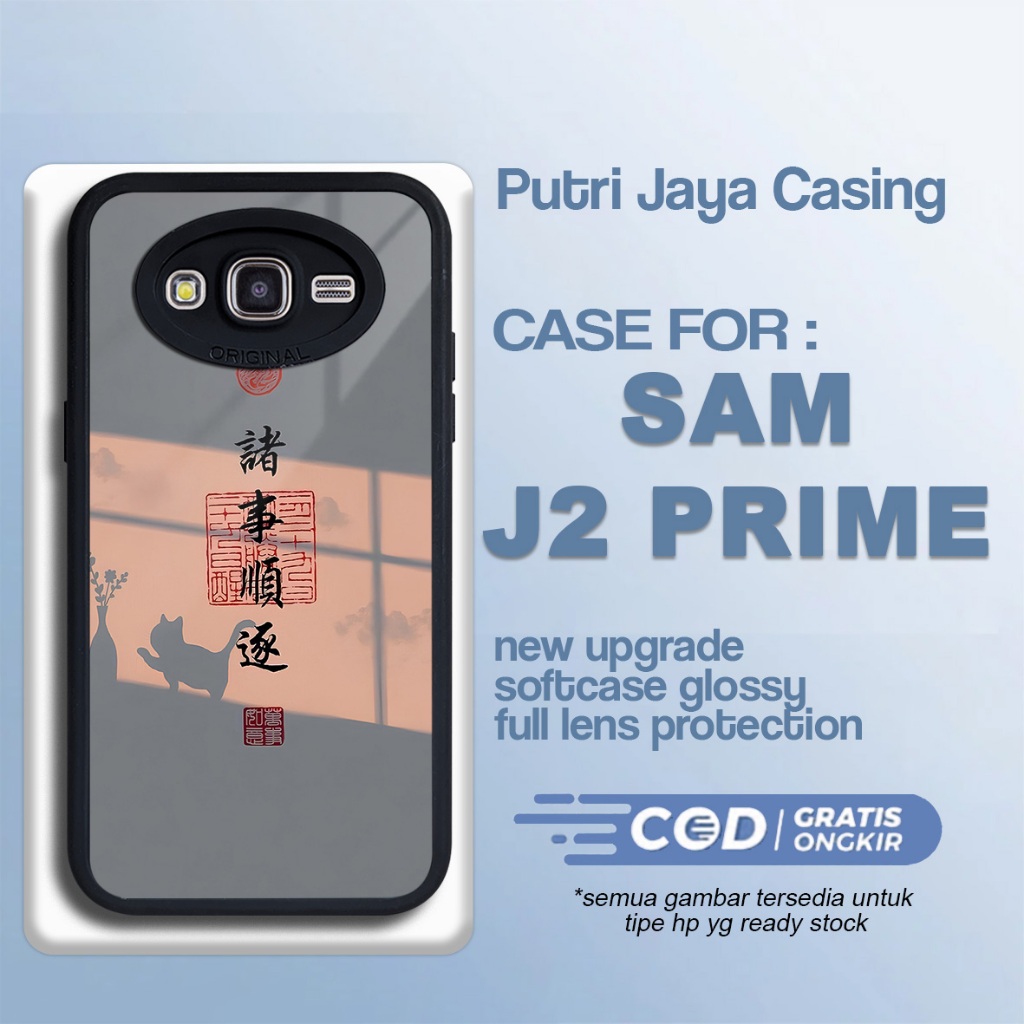 Case Samsung J2 Prime Terbaru Art Baru Hardcase Softcase Glossy Casing Samsung J2 Prime Terlaris