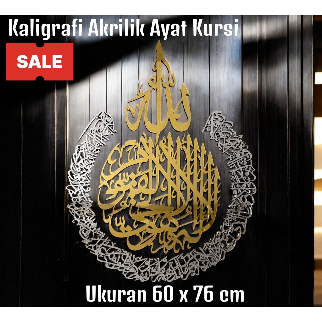 PROMO KALIGRRAFI AKRILIK AYAT KURSI / Hiasan Dinding Ayat Kursi yang Menghadirkan Kedamaian