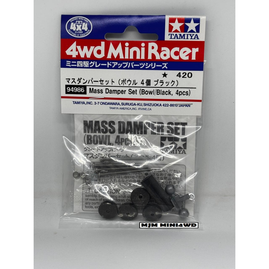 Tamiya 94986 Mass Damper Set (Bowl/Black, 4 pcs) Pemberat Mangkok Hitam AR FMA Super2 SFM MA MS VZ T