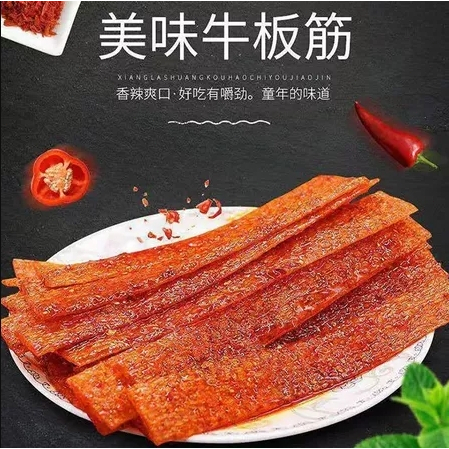

[Cemilan latiao][Mendukung COD]SKIN LATIAO / FINGER LATIAO /LIANGGUI| CEMILAN VIRAL Cemilan Yang Lagi VIRAL Import Dari CHINA150g/520g per bungkus