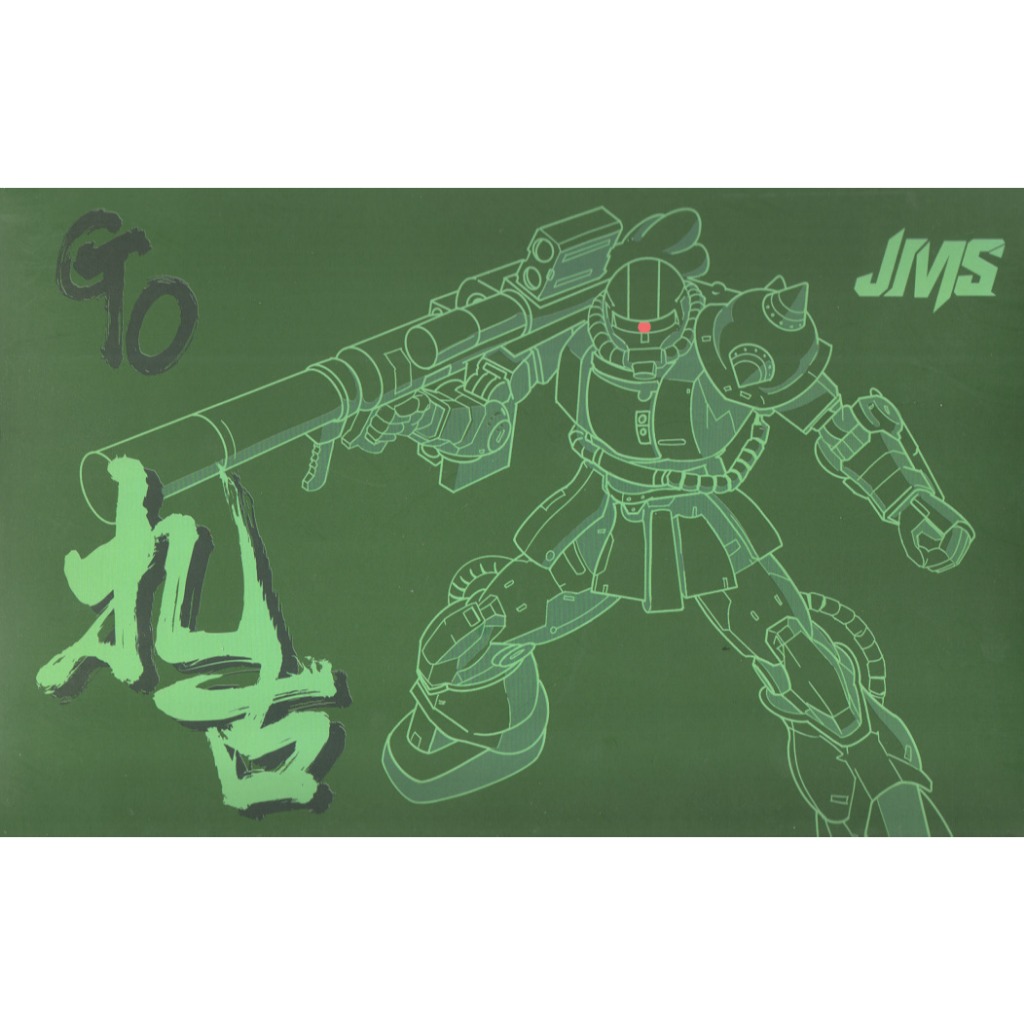 JMS HG 1/144 Zaku II The Origin Green
