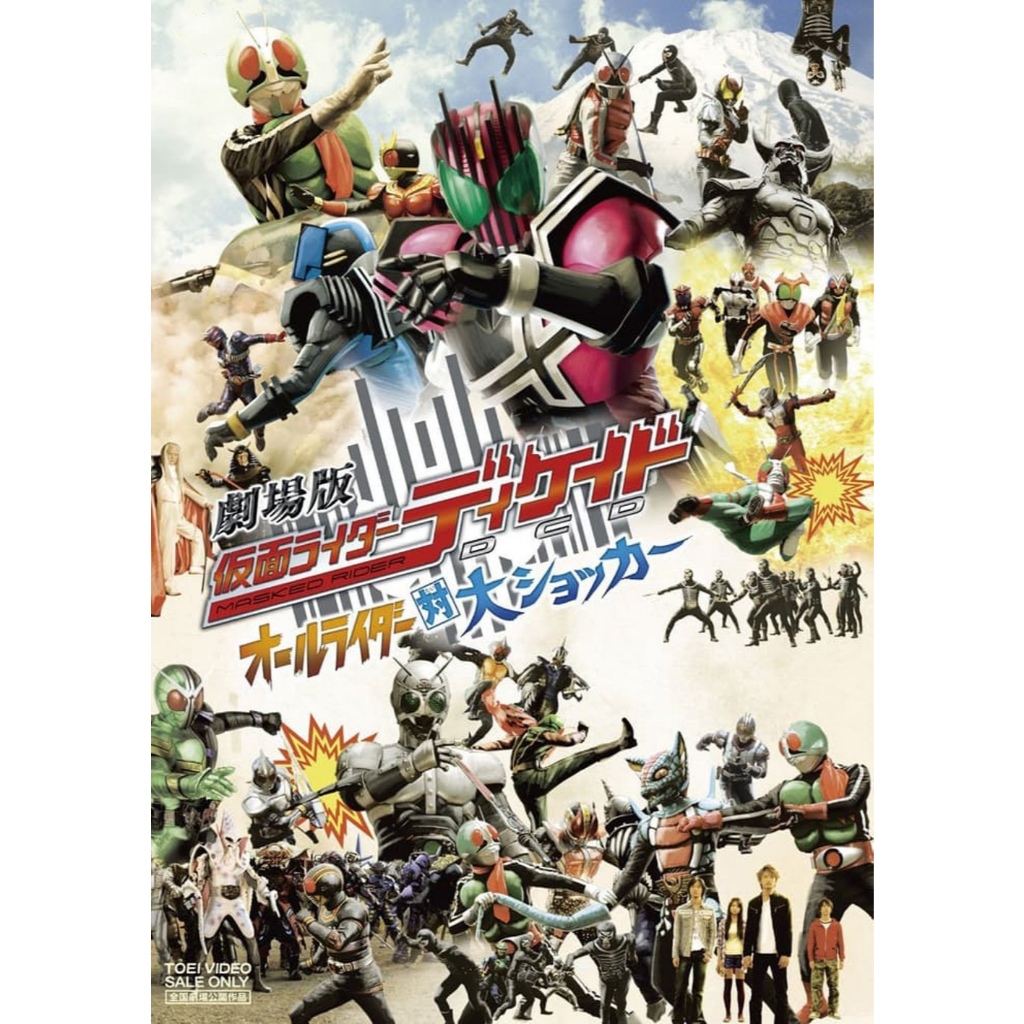 Kamen Rider Decade: All Riders vs Dai Shocker 2009 Teks Indoenesia
