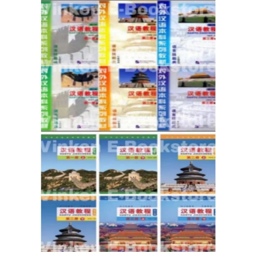 

{VINKEN} Hanyu Jiaocheng 3rd/2nd Ed Comprehensive Chinese Textbk PPT