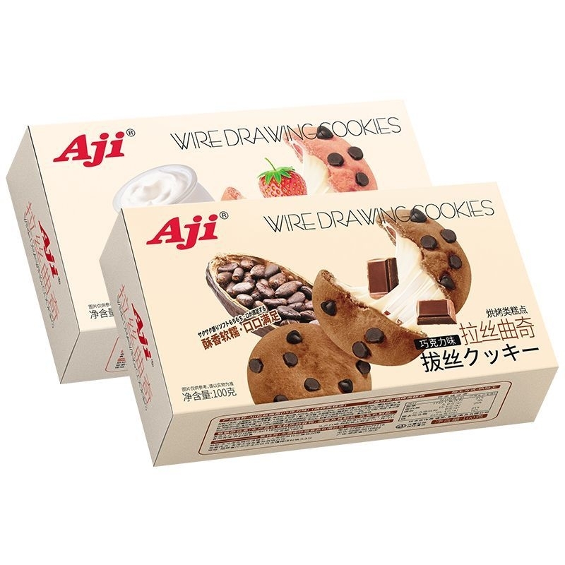 

( HALAL ) 1 BOX Aji mochi cookies / strawberry cookies