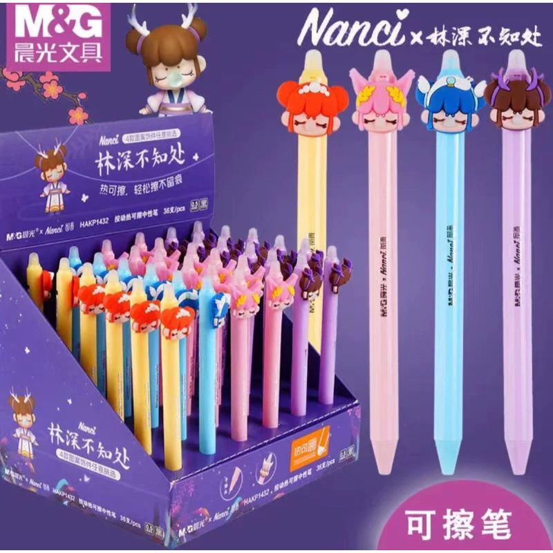 

pen nancy guys