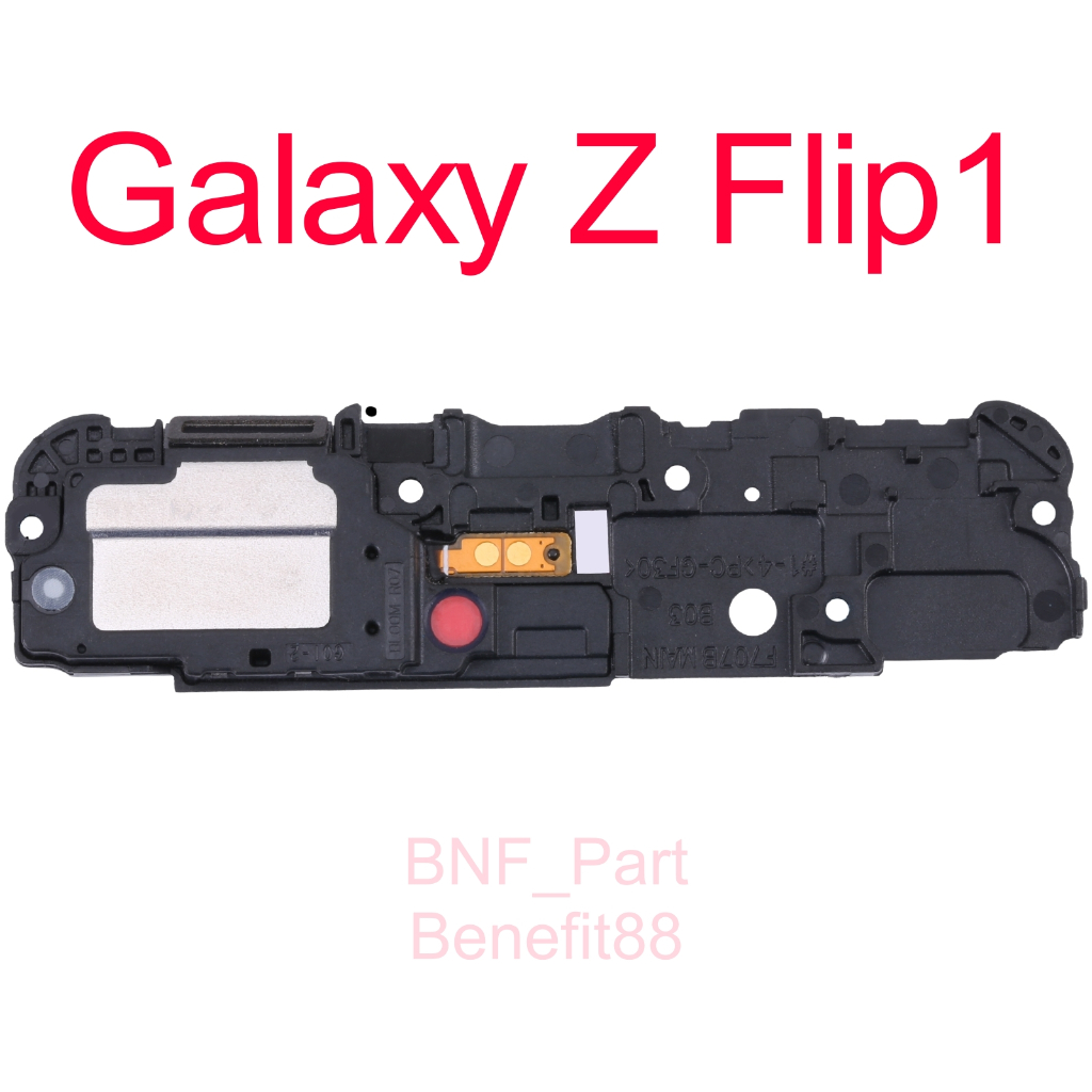 Speaker Bawah - Buzzer - Samsung Galaxy Z Flip / Galaxy Z Flip1