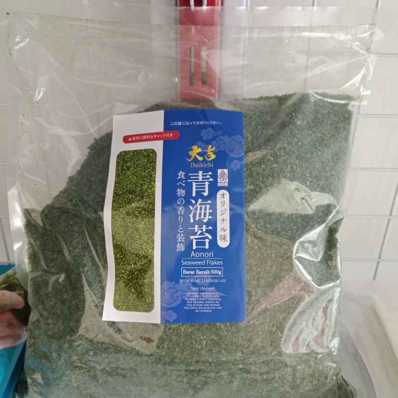 

Ay00! Ao nori/ ntabur 50gram