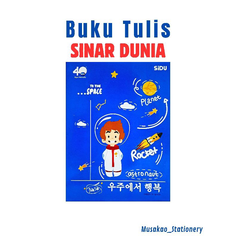 

Termurah! Buku Tulis SIDU 32 Lembar 1 Pack (Isi 10 Buku)