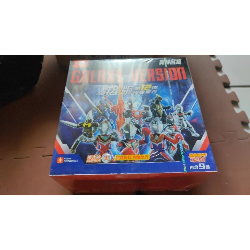 Blokees Ultraman Agul Supreme