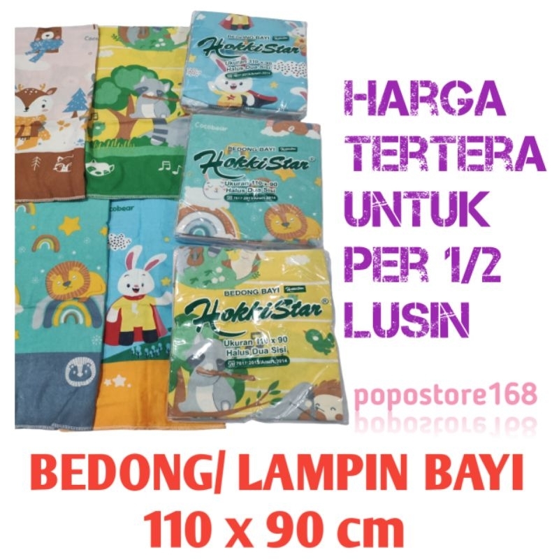 BEDONG BAYI 110x90cm 1/2 LUSIN/ LAMPIN BAYI BARU LAHIR BEDONG LEMBUT/ LAMPING BAYI/ BEDONG 1/2 LUSIN