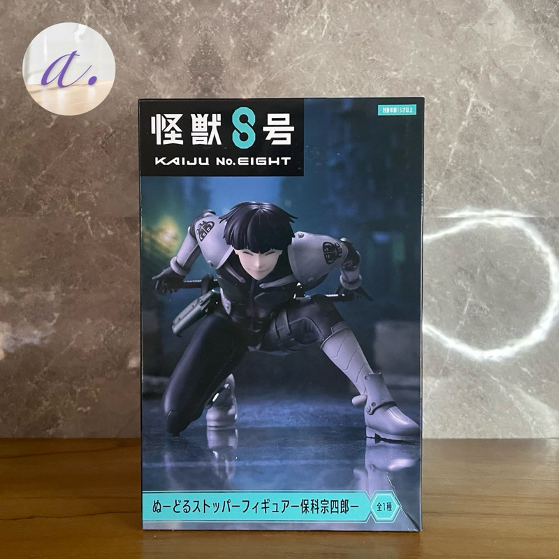 Furyu Noodle Stopper Figure Soshiro Hoshina Kaiju no 8 Original Figure