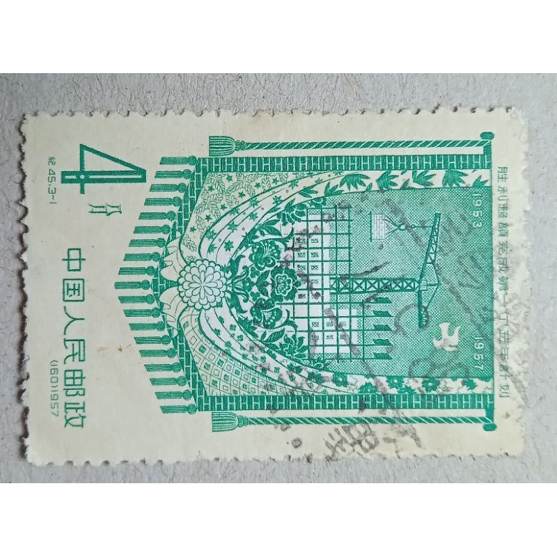 

perangko china tahun 1967 kondisi sesuai photo