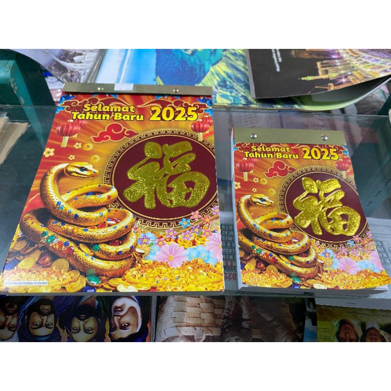 

KALENDER HARIAN CINA 2025 / KALENDER SOBEK 2025 TERSEDIA 2 UKURAN