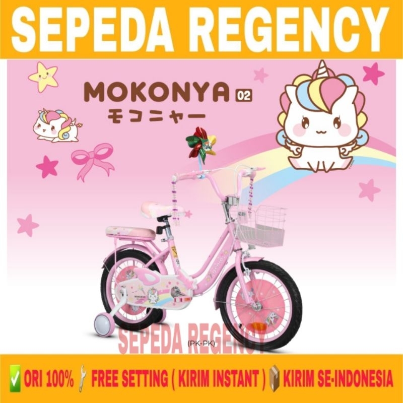 Sepeda Anak Perempuan GENIO MOKONYA 02 Kids Bike Ukuran 12 16 18 Inch Keranjang Usia 2-8 Tahun