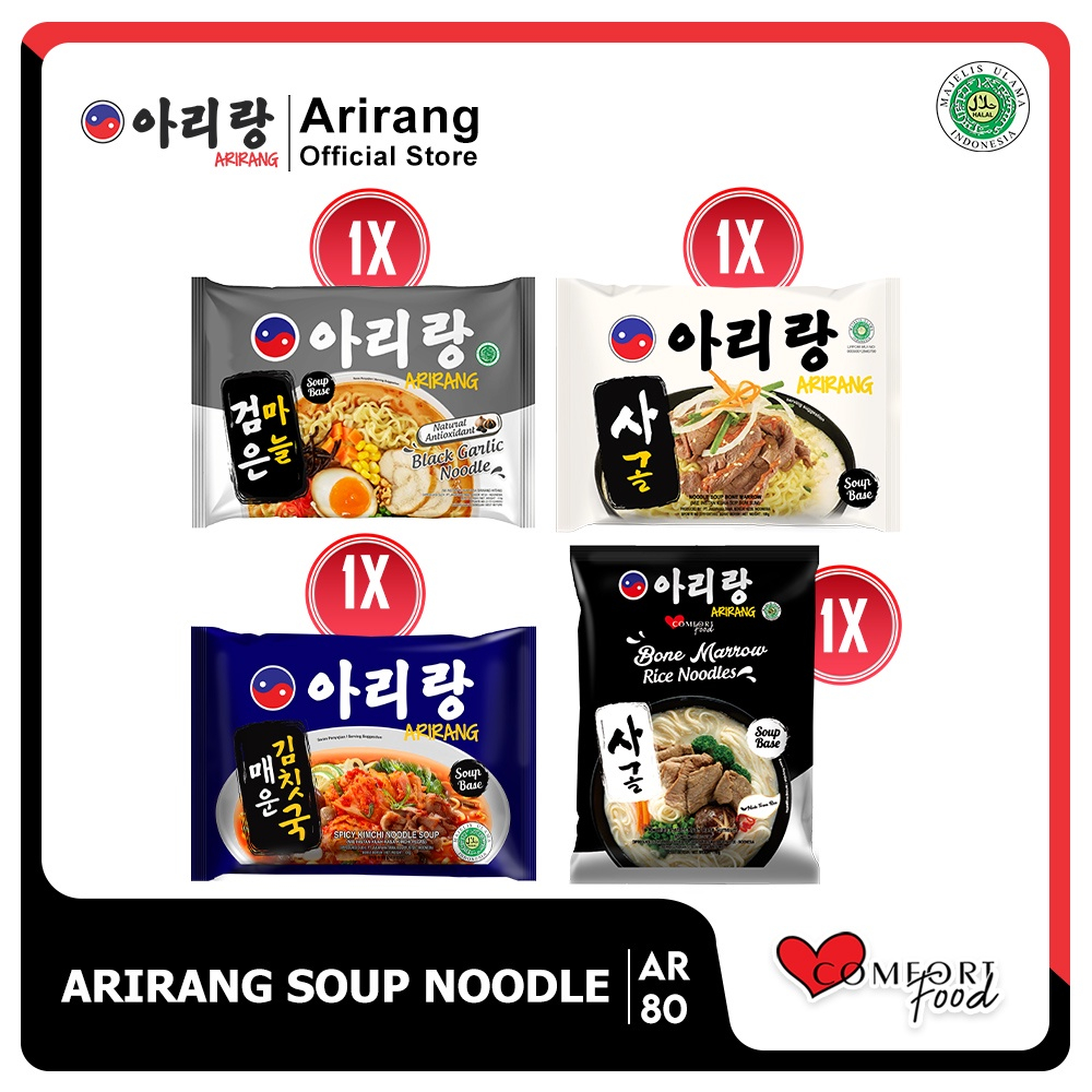 

4 Pcs Paket Arirang Kuah Mix Varian (Mie Instan Kuah Rasa Black Garlic 105g + Mie Instan Kuah Rasa Bone Marrow 130 + Mie Instan Kuah Rasa Spicy Kimchi 120g + Kwetiau Kuah Rasa Bone Marrow 70g)