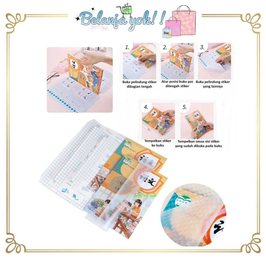 

BY860 Ready Stock Sampul Buku Stiker PVC Film Pelindung Buku Tekstil 10 Lembar