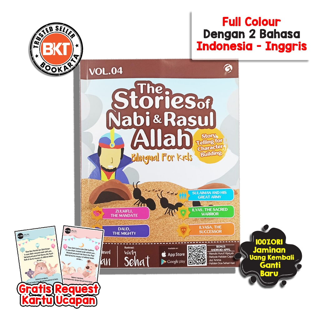 Buku Kisah 25 Nabi Dan Rasul Anak Tk Paud The Stories Of Nabi & Rasuk Allah Vol 4