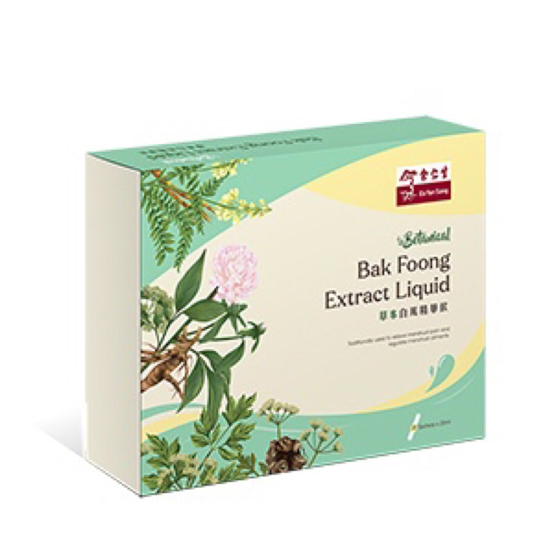

Botanical Bak Foong Extract Liquid