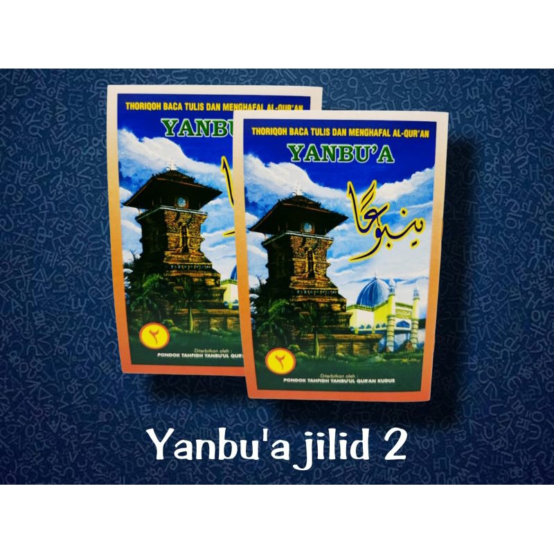 yanbu'a jilid 2/thoriqoh baca tulis dan menghafal al qur'an/yanbu'a jilid 1 sampai jilid 7/yanbu'a p