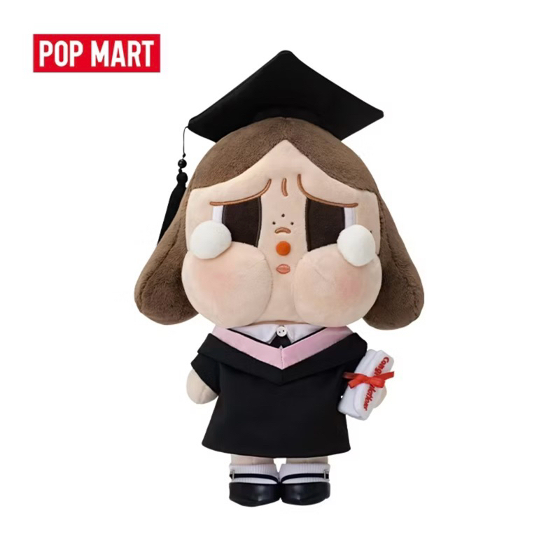 SUNSET CONCERT PLUSH DOLL 28CM ORIGINAL POPMART 100%