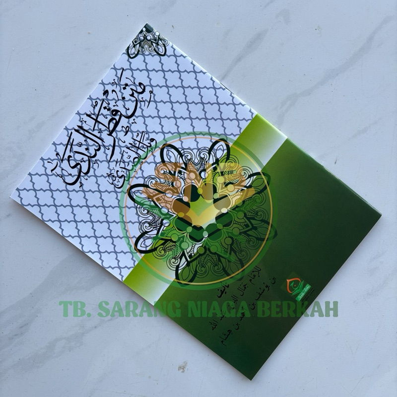 Matan Qotrun Nada - Matn Qotrun Nada JBR