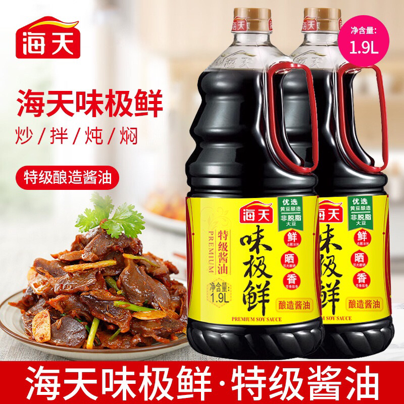 

RB Haday Premium Soy Sauce 1,9Lt / Haday Light Soy Sauce 1,9Lt / Haday Dark Soy Sauce 1,9Lt