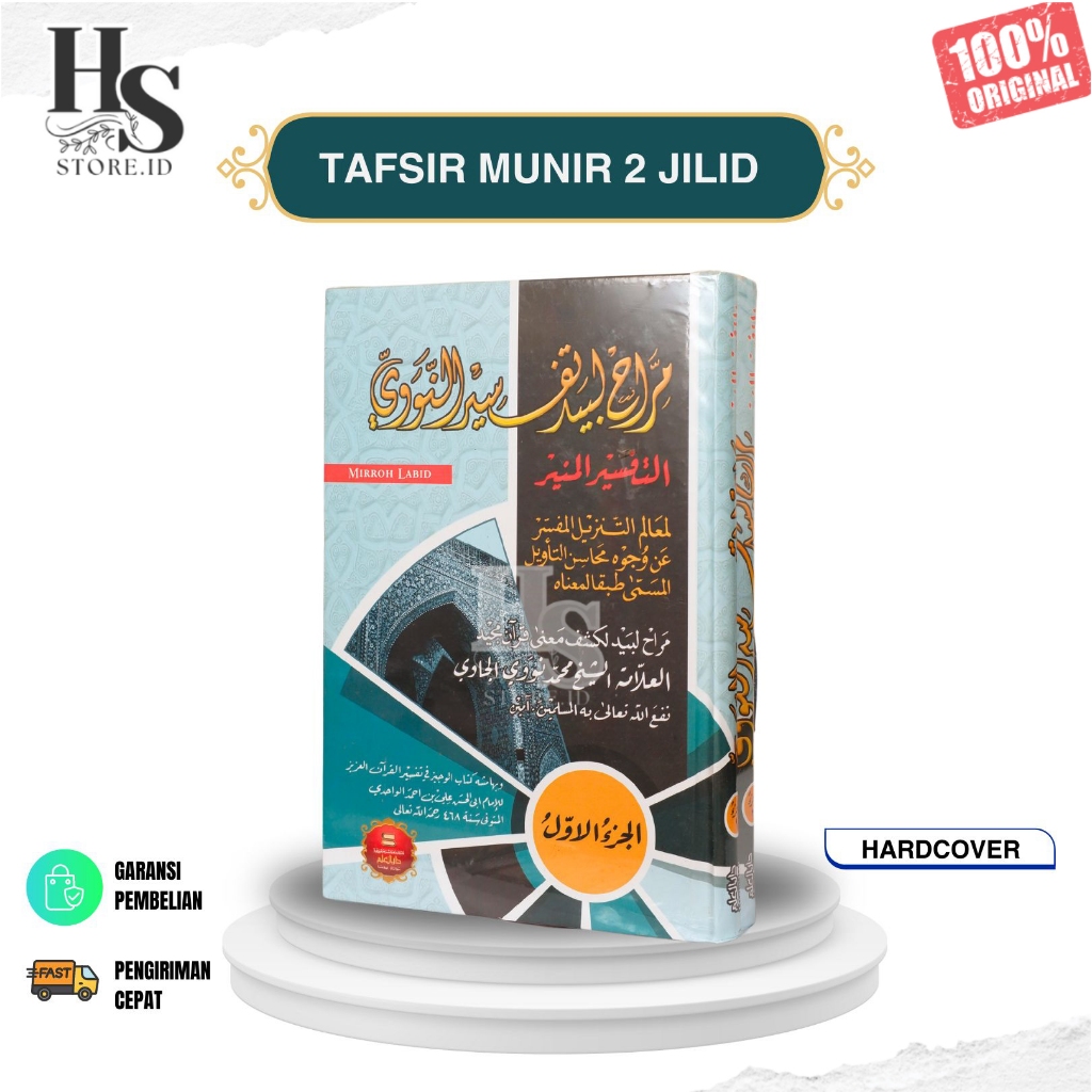 KITAB TAFSIR MUNIR 2 JILID LUX KITAB TAFSIR MUNIR 2 JILID ORIGINAL DUTA ILMU