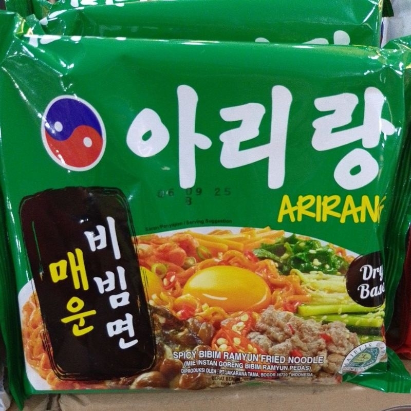 

Arirang BimBim Ramyun Fried Noodle