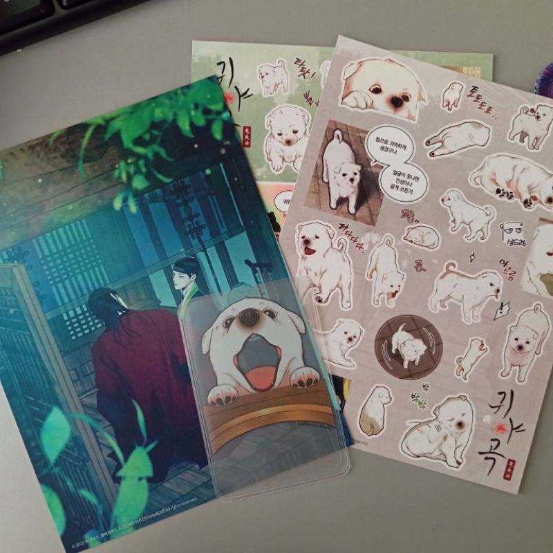 The Ghost Nocturne Geumdong set