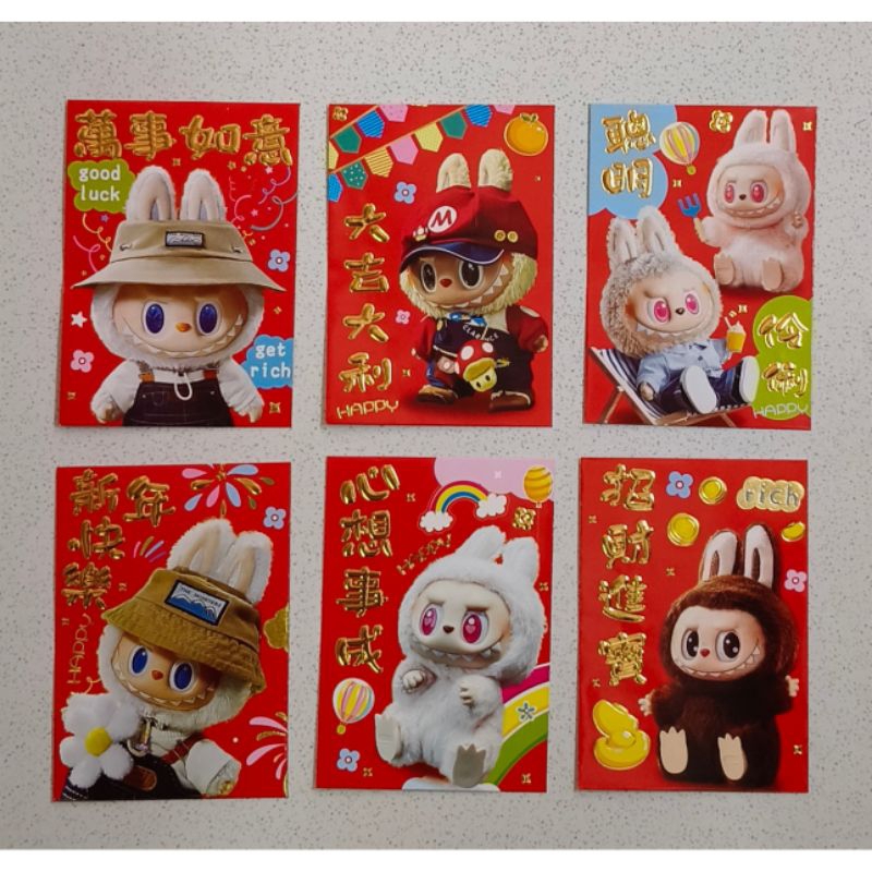 

angpao labubu
