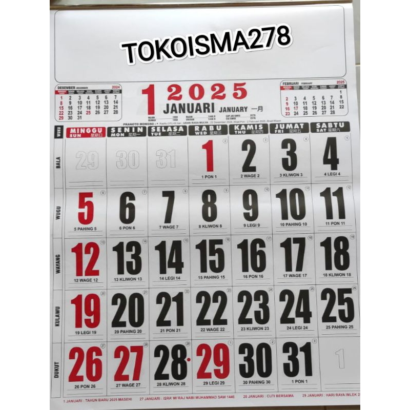 

KALENDER DINDING POLOS 2025 LENGKAP ADA(WETON,TGL JAWA,HIJRIAH,DLL)