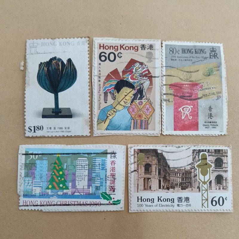 

perangko bekas Hongkong