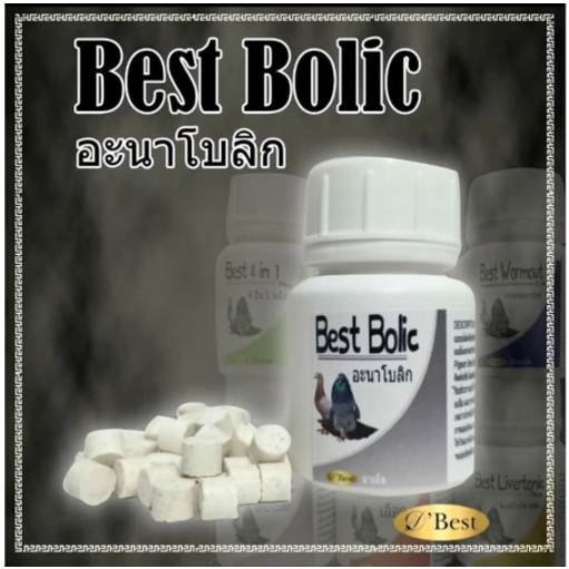 BEST BOLIC DOPING SUPLMEN VITAMIN BURUNG MERPATI MIRIP VETABOLIC RJB