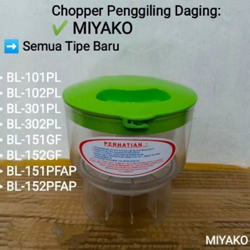 CHOPPER DAGING MIYAKO / MEAT CHOPPER / PENGGILING DAGING