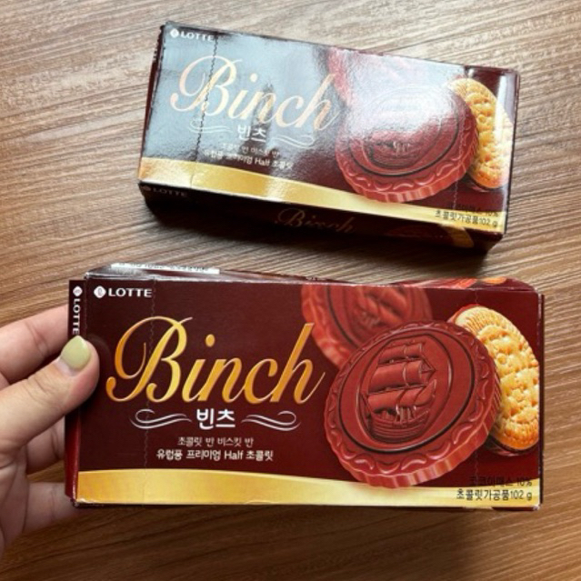 

READY STOCK KOREAN BINCH CHOCOLATE COOKIES SNACK