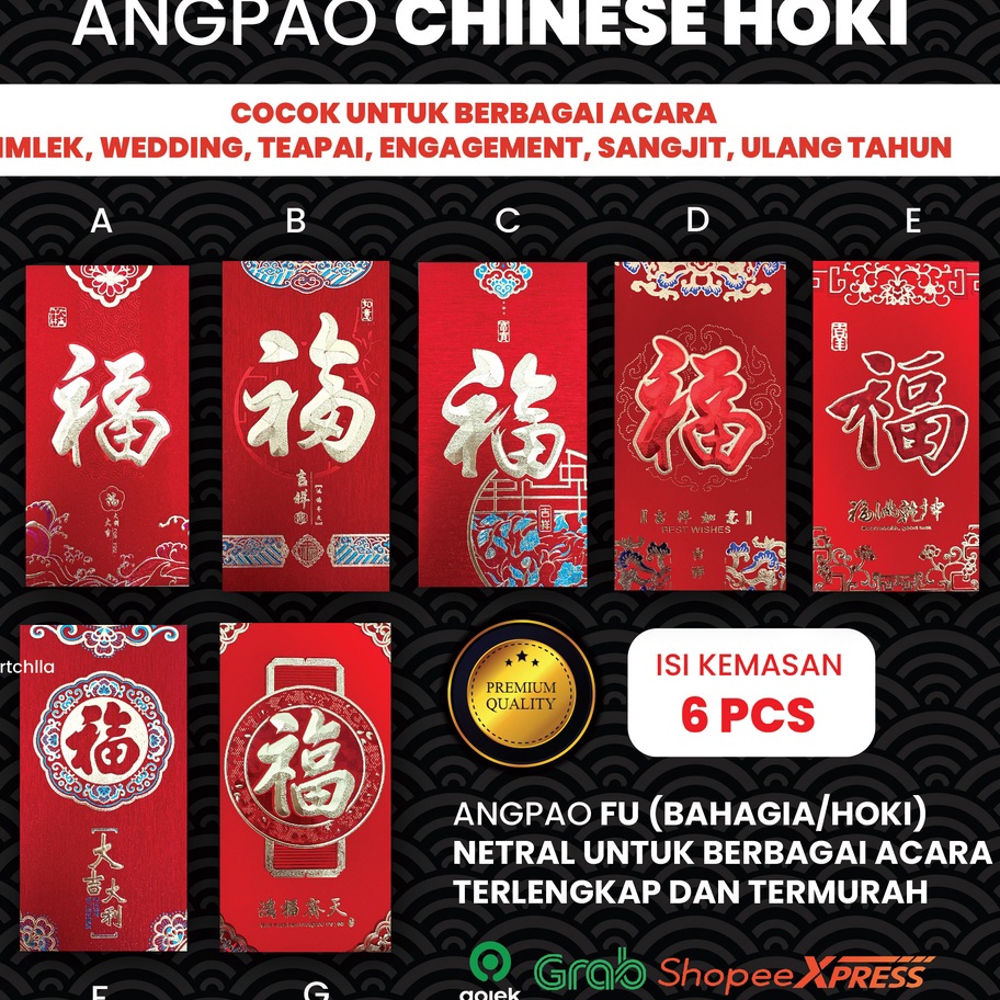 

KP8 ANGPAO CHINESE HOKI NETRAL ULANG TAHUN WEDDING TEAPAI SANGJIT PREMIUM DAN