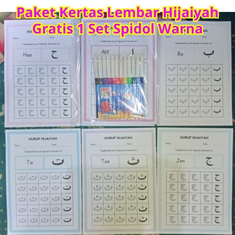 

Promo Termurah 1 Paket Lembar Menulis Semua Huruf Hijaiyah Free / Gratis 1 Set Spidol isi 12