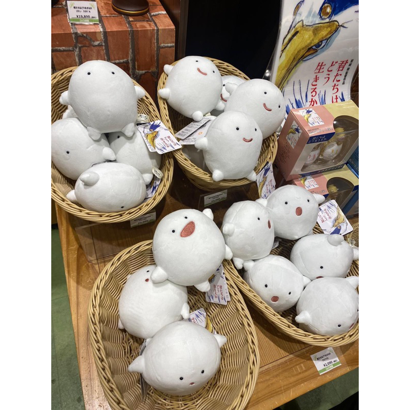 Boneka Studio Ghibli/ Tororo Japan