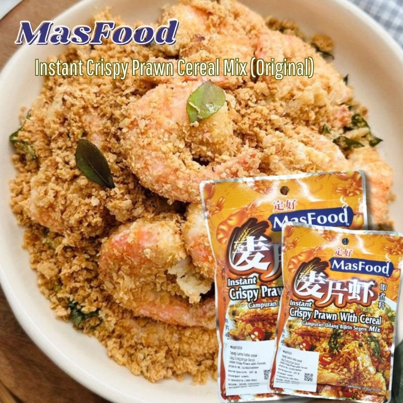 

MASFOOD Instant Crispy Prawn with Cereal (Tepung Bumbu Instan untuk Udang Goreng dengan Sereal) 80g