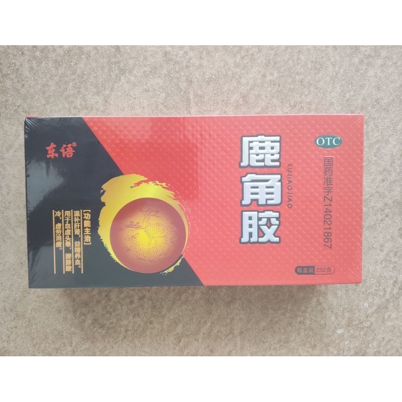 

1 Kotak Gelatin Tanduk Rusa 鹿角胶 Deerhorn Glue Cornus Cervi Colla