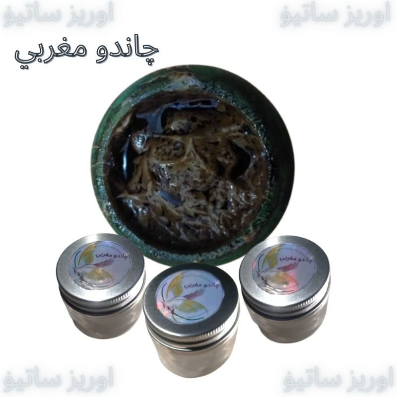 AROMATERAPI MENYAN MADAT CANDU MAGHRIBI