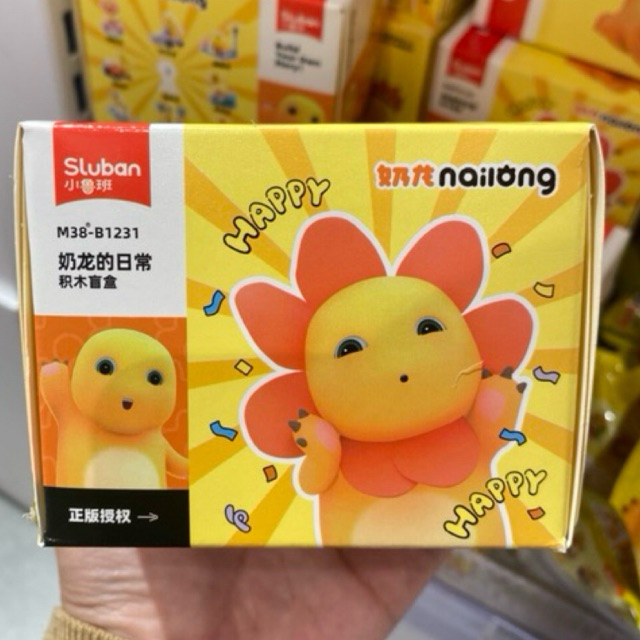 [READY STOCK] BLINDBOX NAILONG DINO KUNING SEALED VER 2 - BLINDBOX MAINAN ANAK NAILONG DINO KUNING K