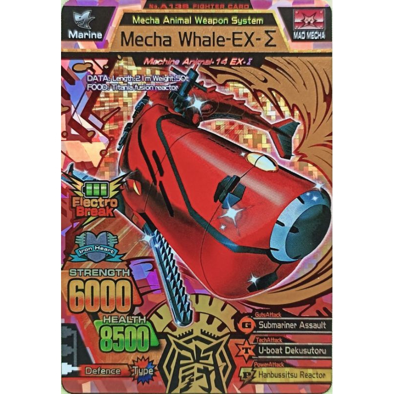 (KW) Strong Animal Kaiser Mecha Whale-EX-∑